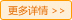 點(diǎn)擊了解更多東莞冰宇制冷設(shè)備公司介紹細(xì)節(jié)